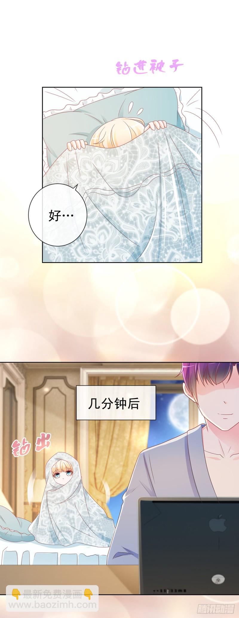 第190话 史上最难忘告白-第192话