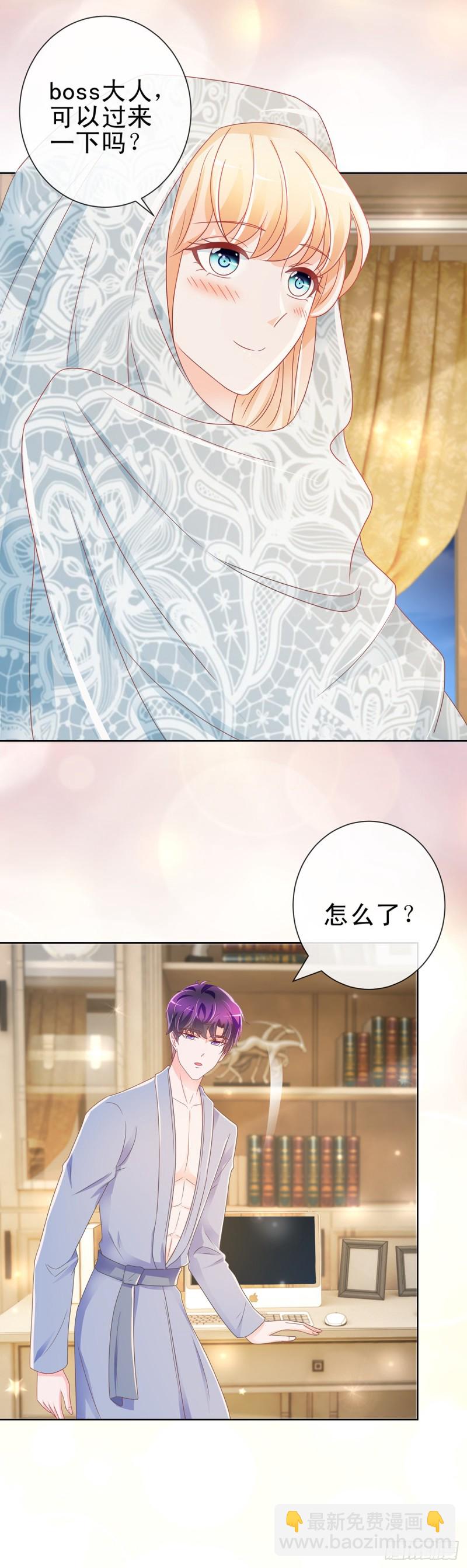 第190话 史上最难忘告白-第192话