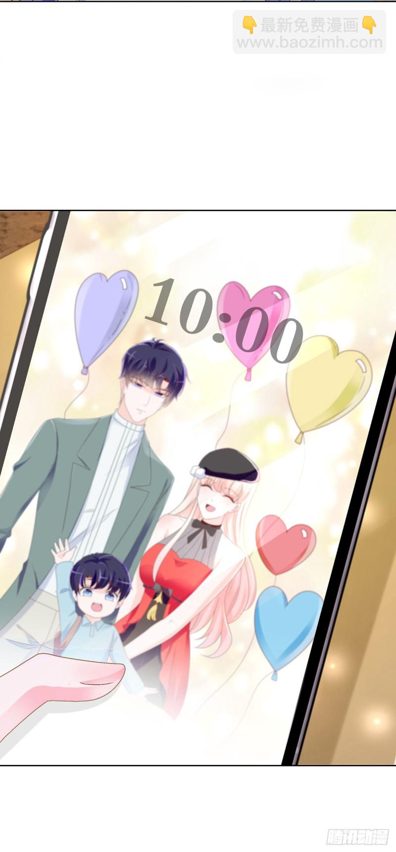第190话 史上最难忘告白-第192话