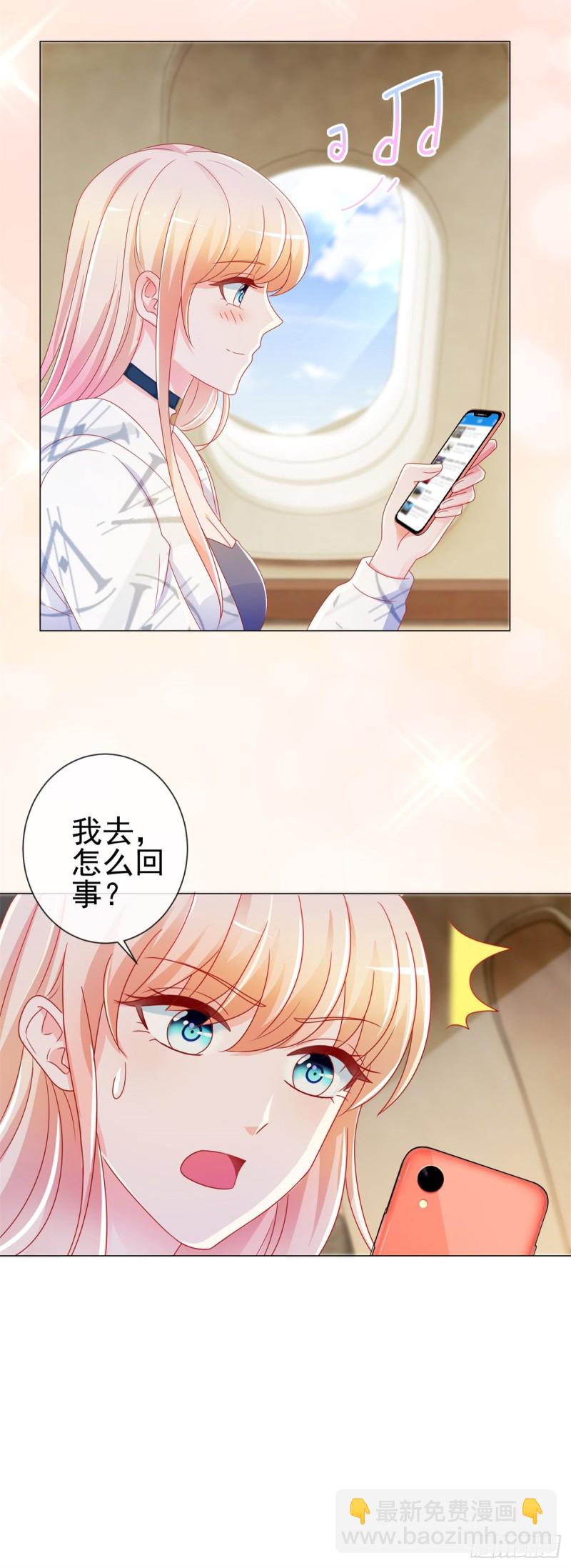 第192话 太容易被勾引-第194话