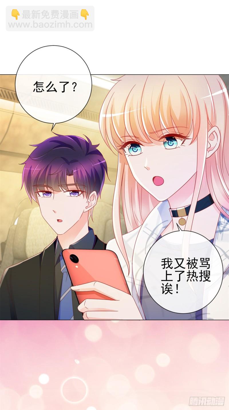 第192话 太容易被勾引-第194话