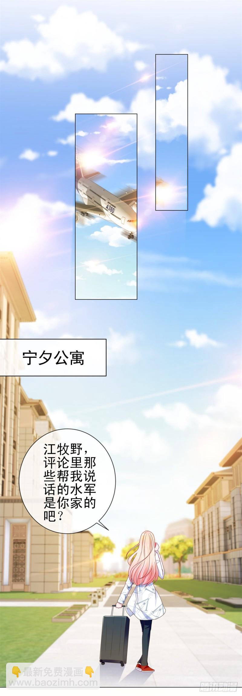 第192话 太容易被勾引-第194话