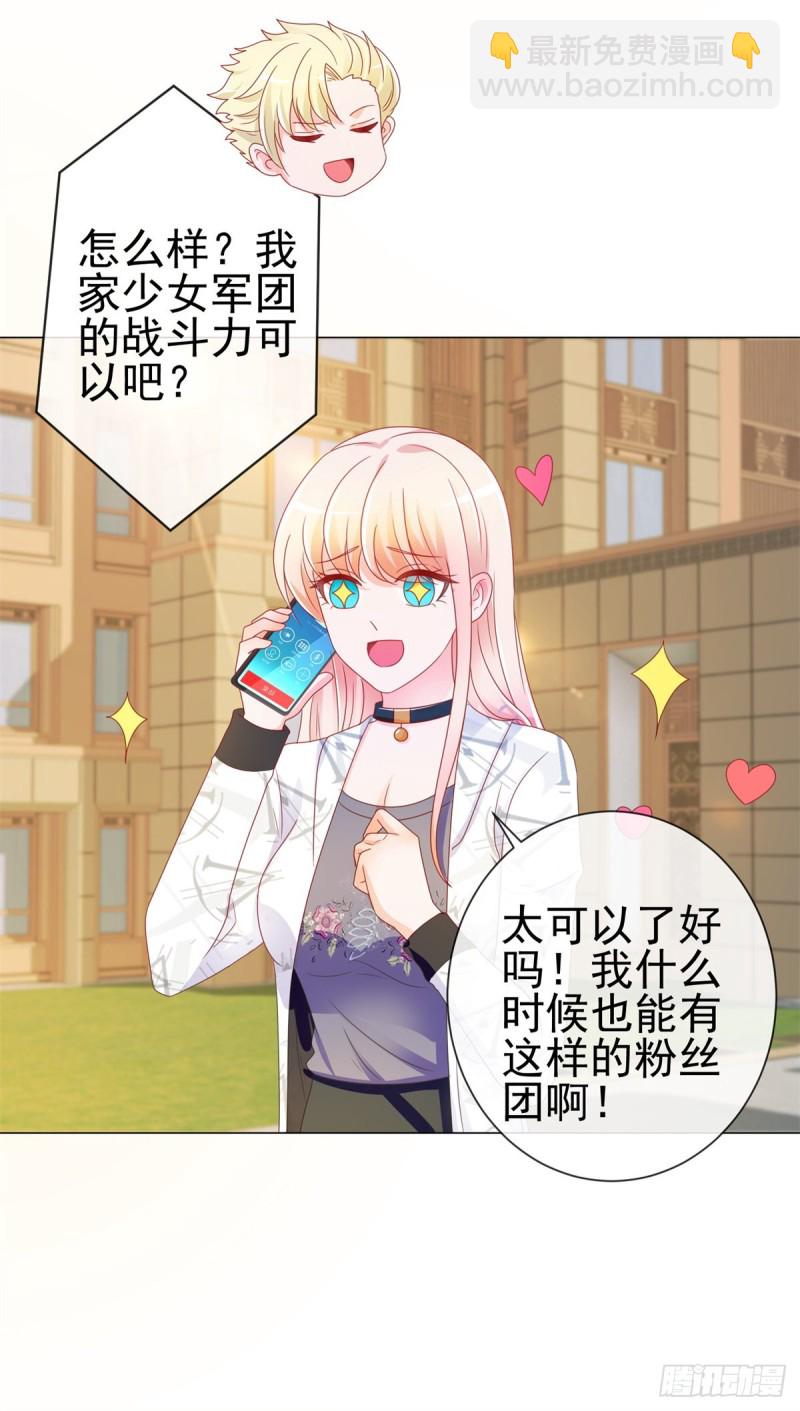 第192话 太容易被勾引-第194话