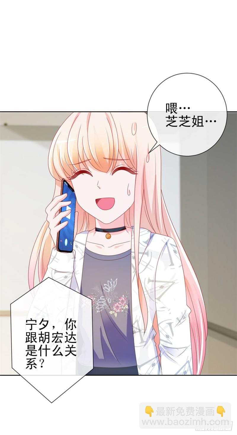 第192话 太容易被勾引-第194话