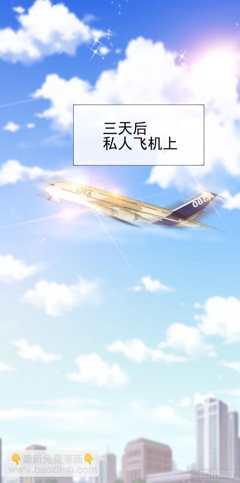 第192话 太容易被勾引-第194话
