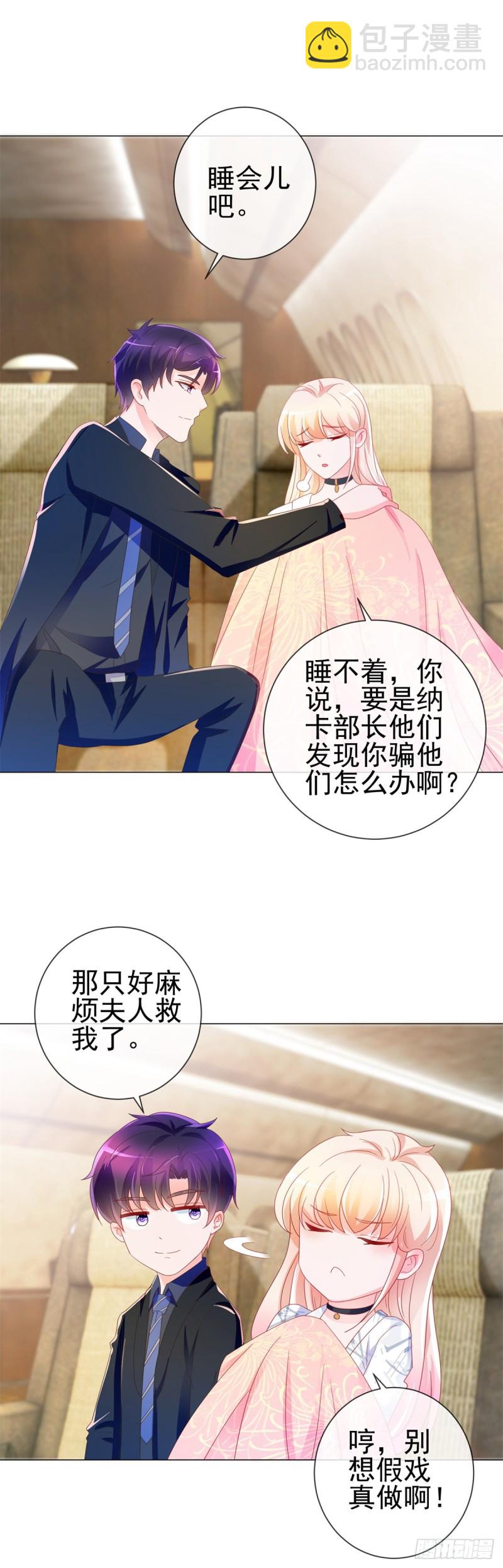 第192话 太容易被勾引-第194话