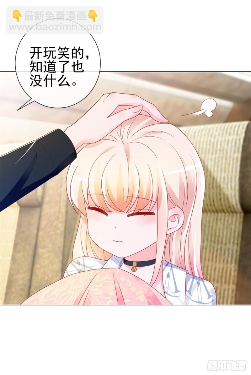 第192话 太容易被勾引-第194话