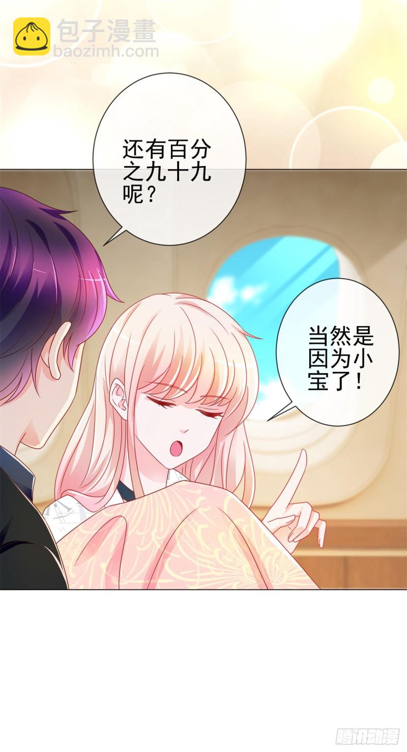 第192话 太容易被勾引-第194话