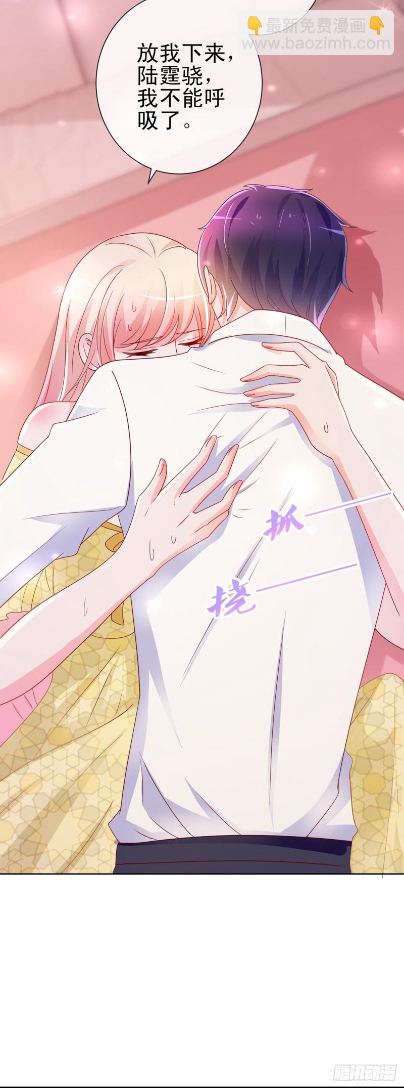 第194话 逼急了我抱大腿-第196话