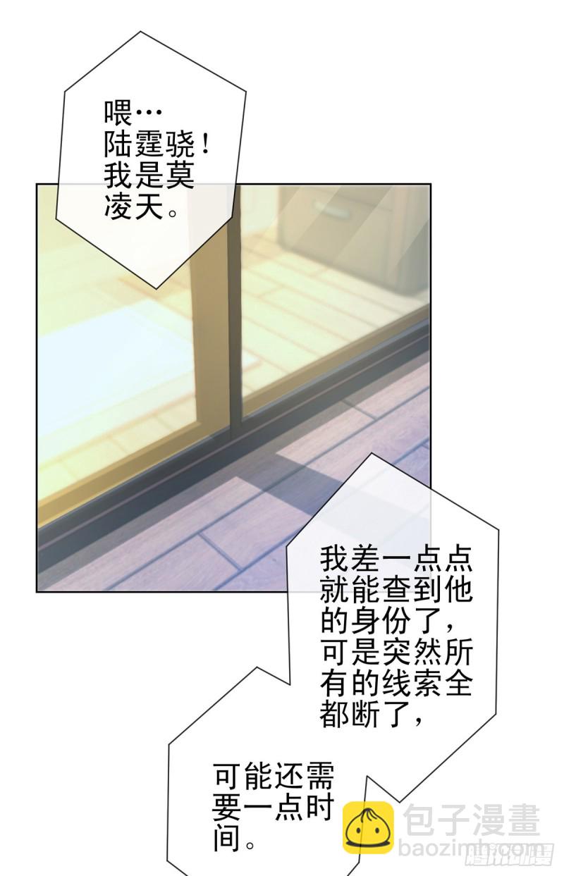 第194话 逼急了我抱大腿-第196话