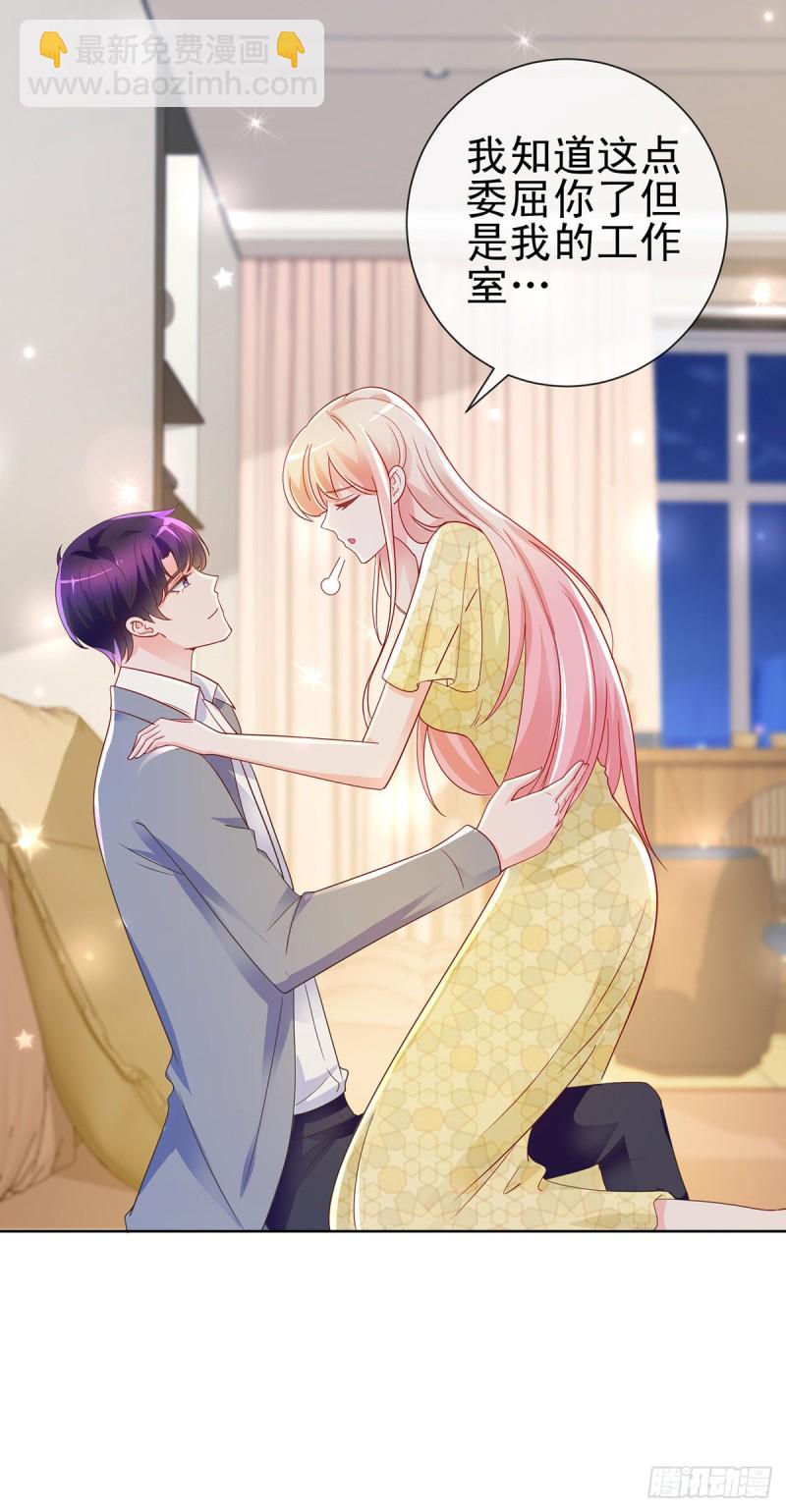 第194话 逼急了我抱大腿-第196话