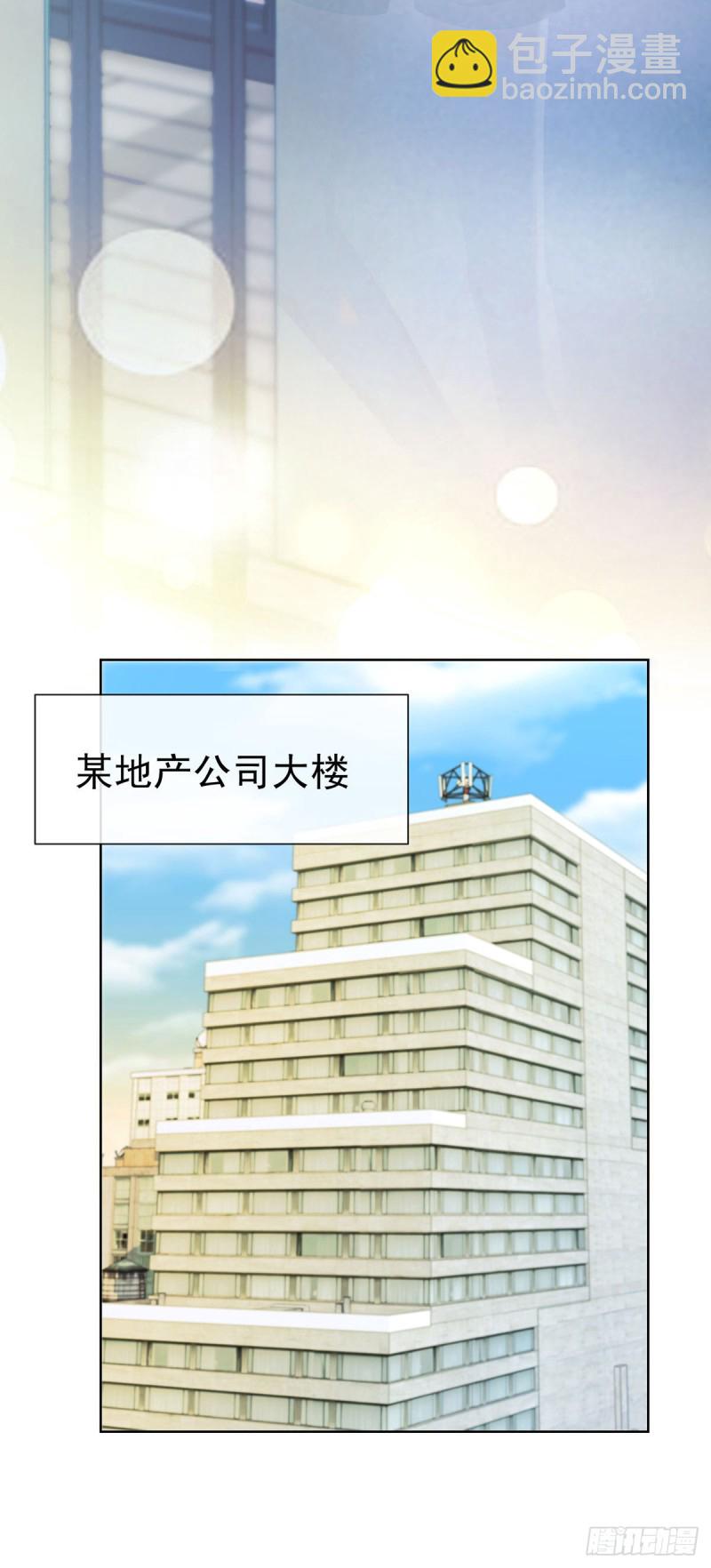 第194话 逼急了我抱大腿-第196话