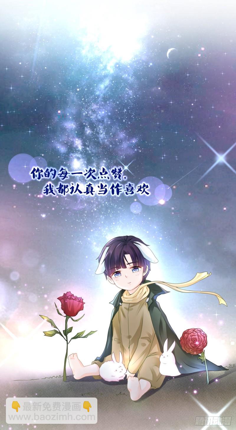 第194话 逼急了我抱大腿-第196话