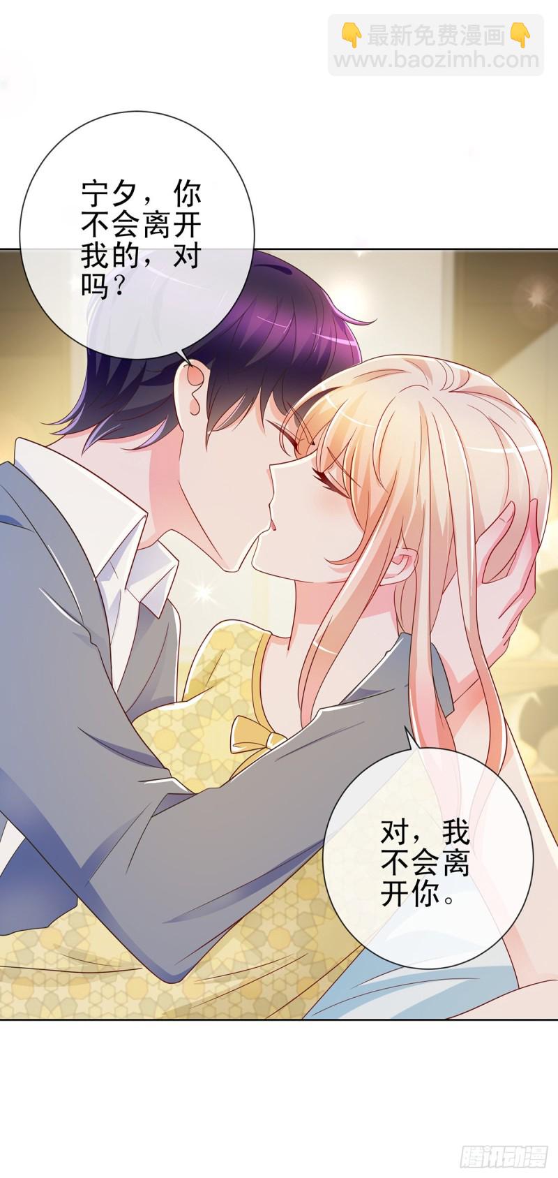 第194话 逼急了我抱大腿-第196话