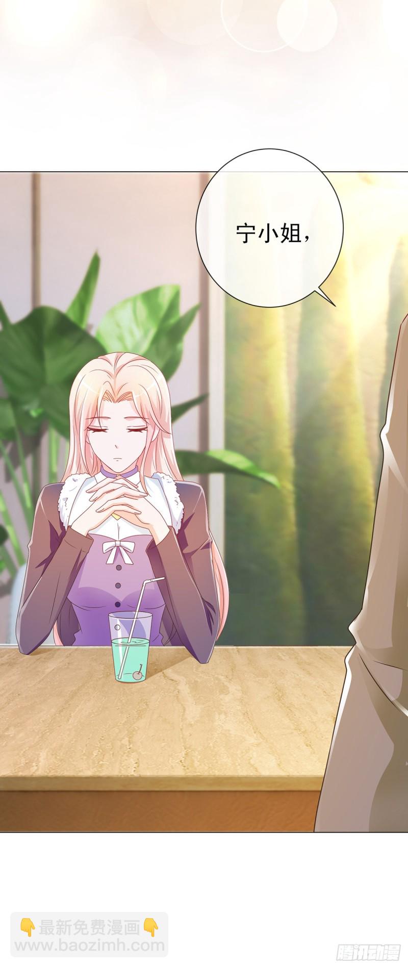 第196话 和狐狸精幽会-第198话