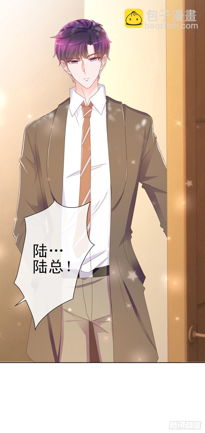 第196话 和狐狸精幽会-第198话