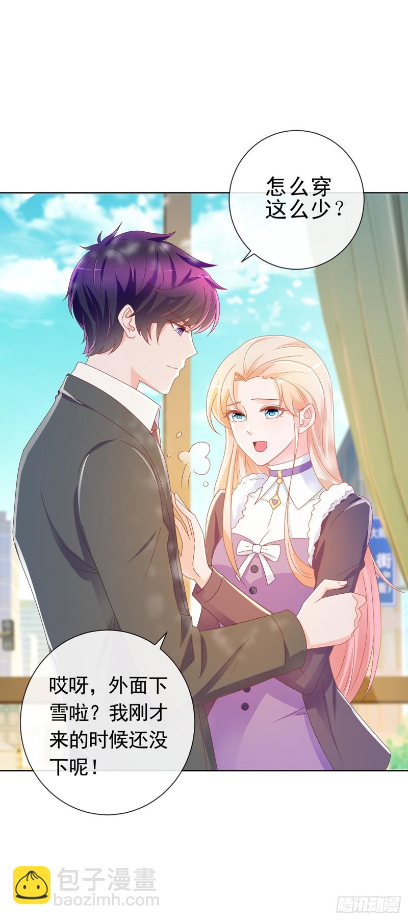第196话 和狐狸精幽会-第198话