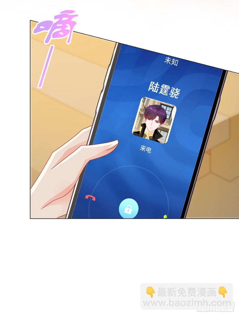 第196话 和狐狸精幽会-第198话