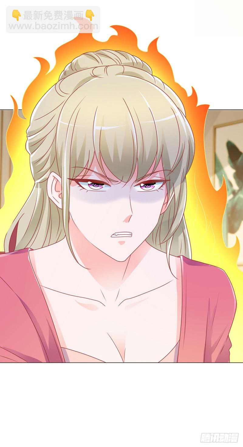第196话 和狐狸精幽会-第198话