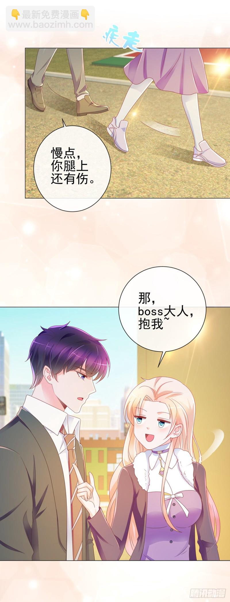 第198话 化装舞会是我的主场-第200话