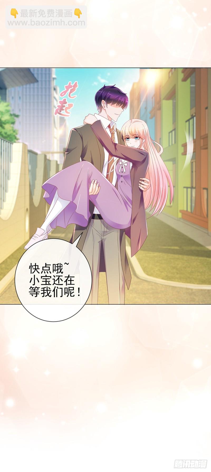 第198话 化装舞会是我的主场-第200话
