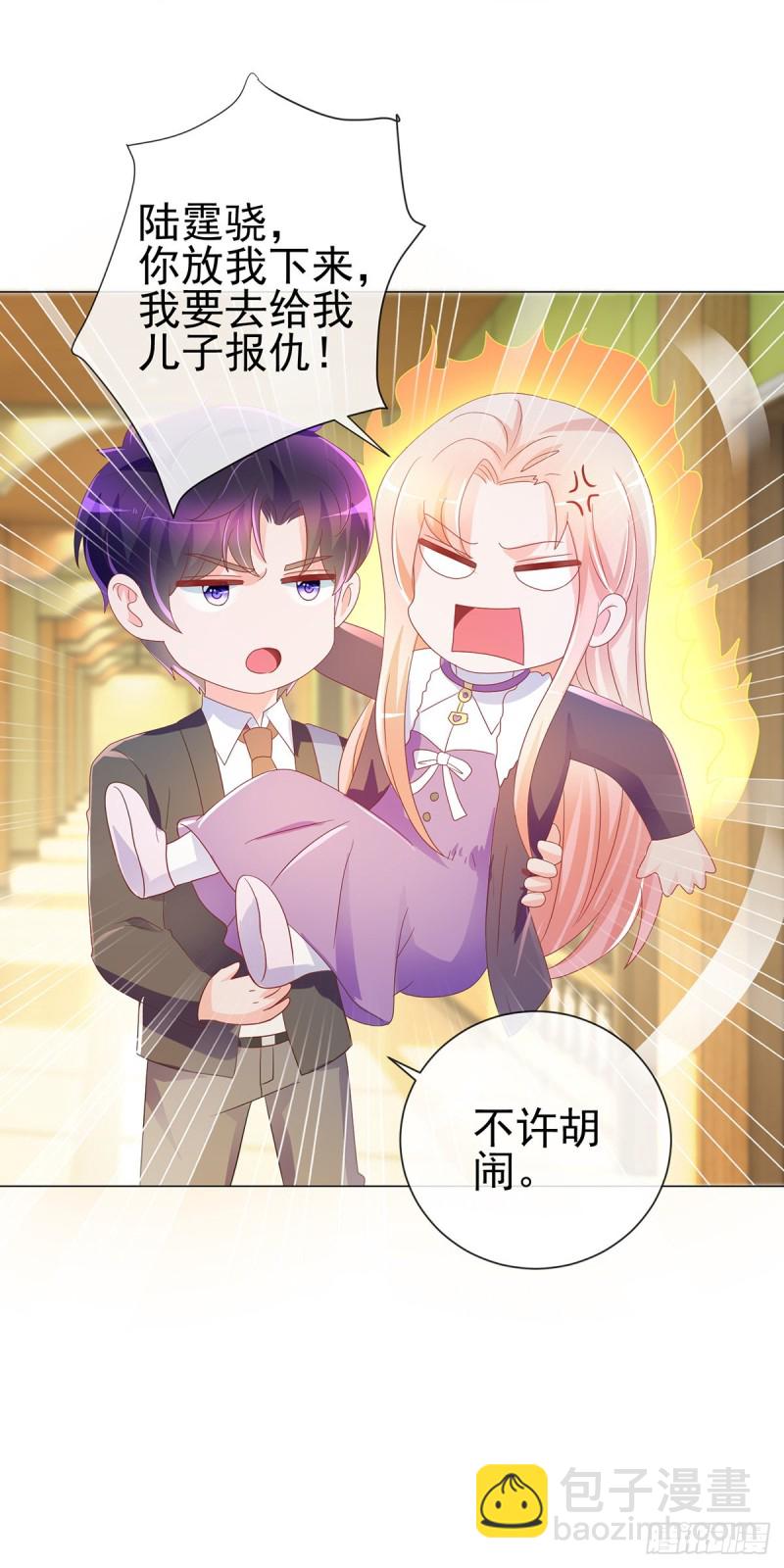 第198话 化装舞会是我的主场-第200话