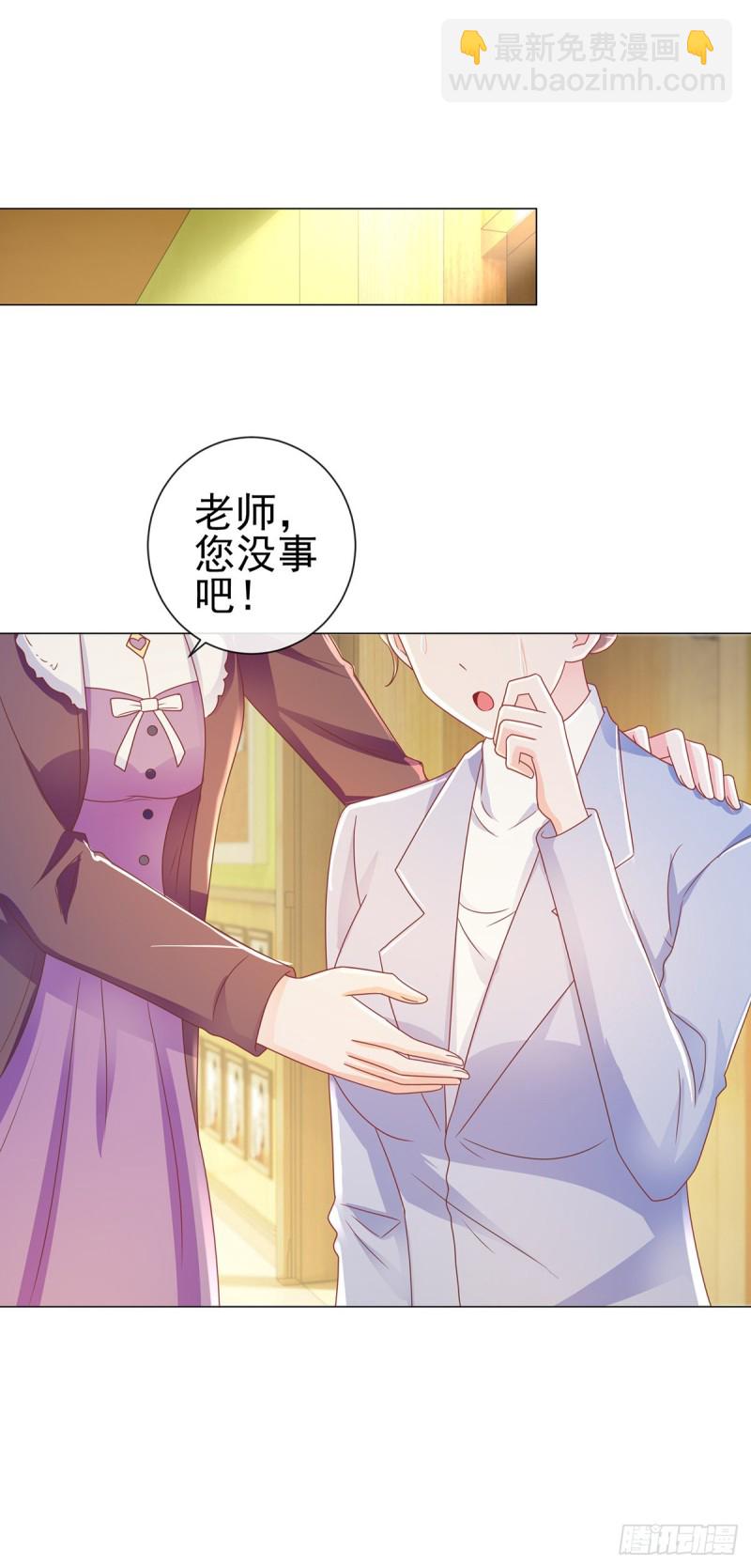 第198话 化装舞会是我的主场-第200话