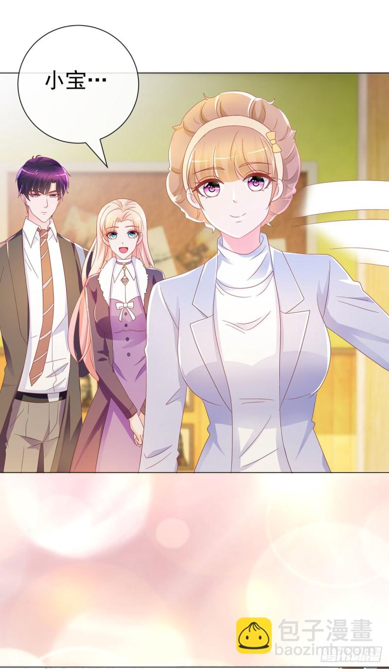 第198话 化装舞会是我的主场-第200话