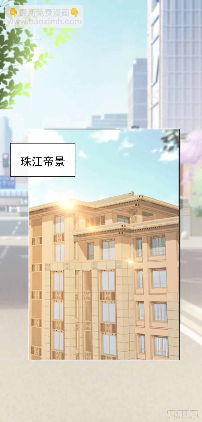 第198话 化装舞会是我的主场-第200话