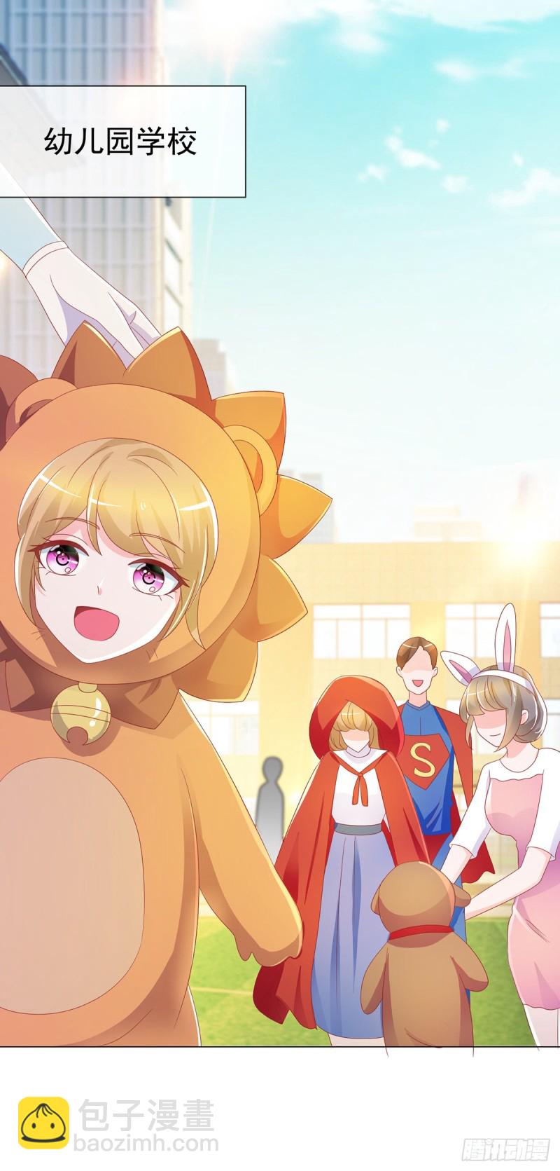 第198话 化装舞会是我的主场-第200话