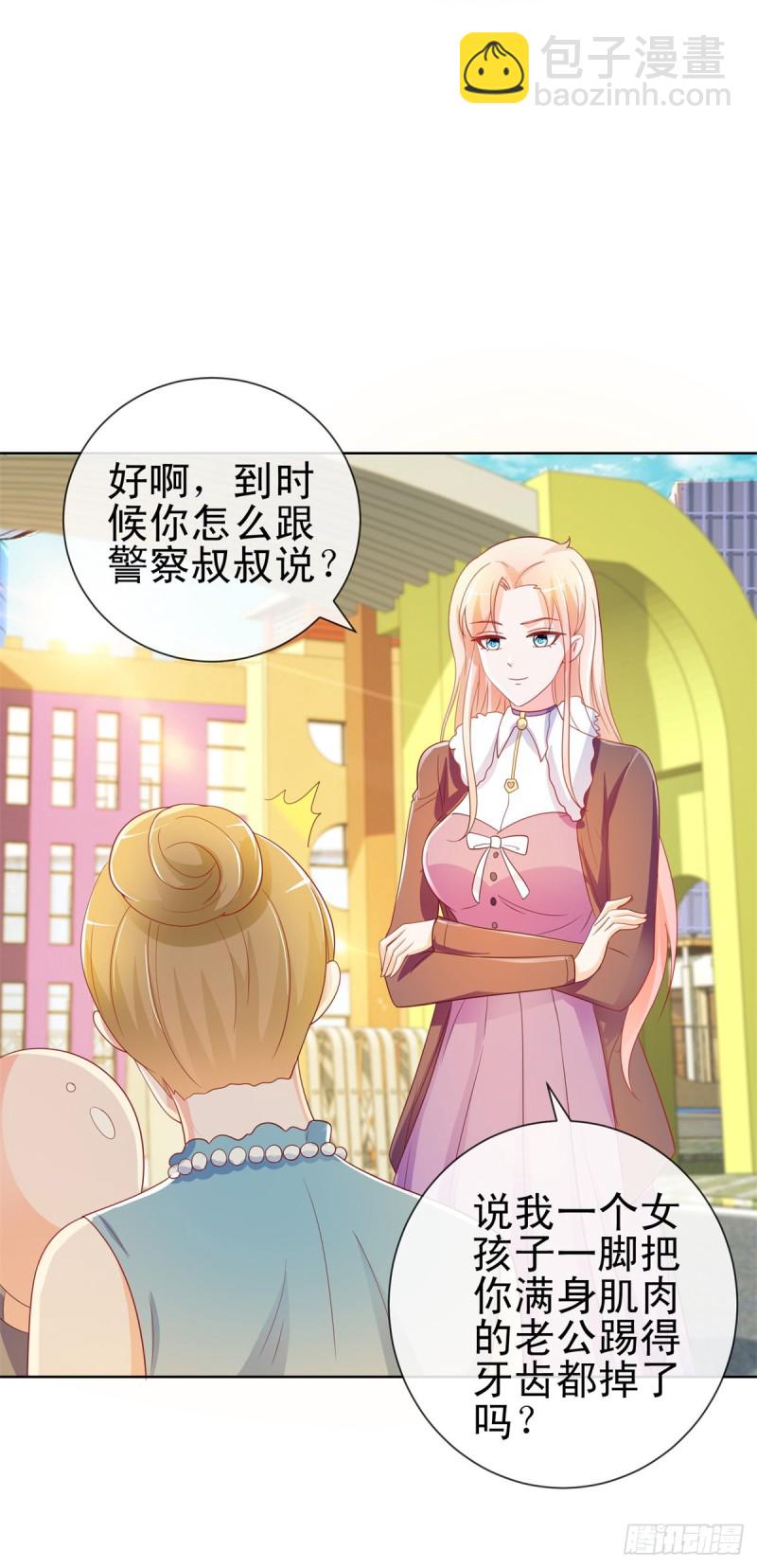 第200话 和我打一架-第202话