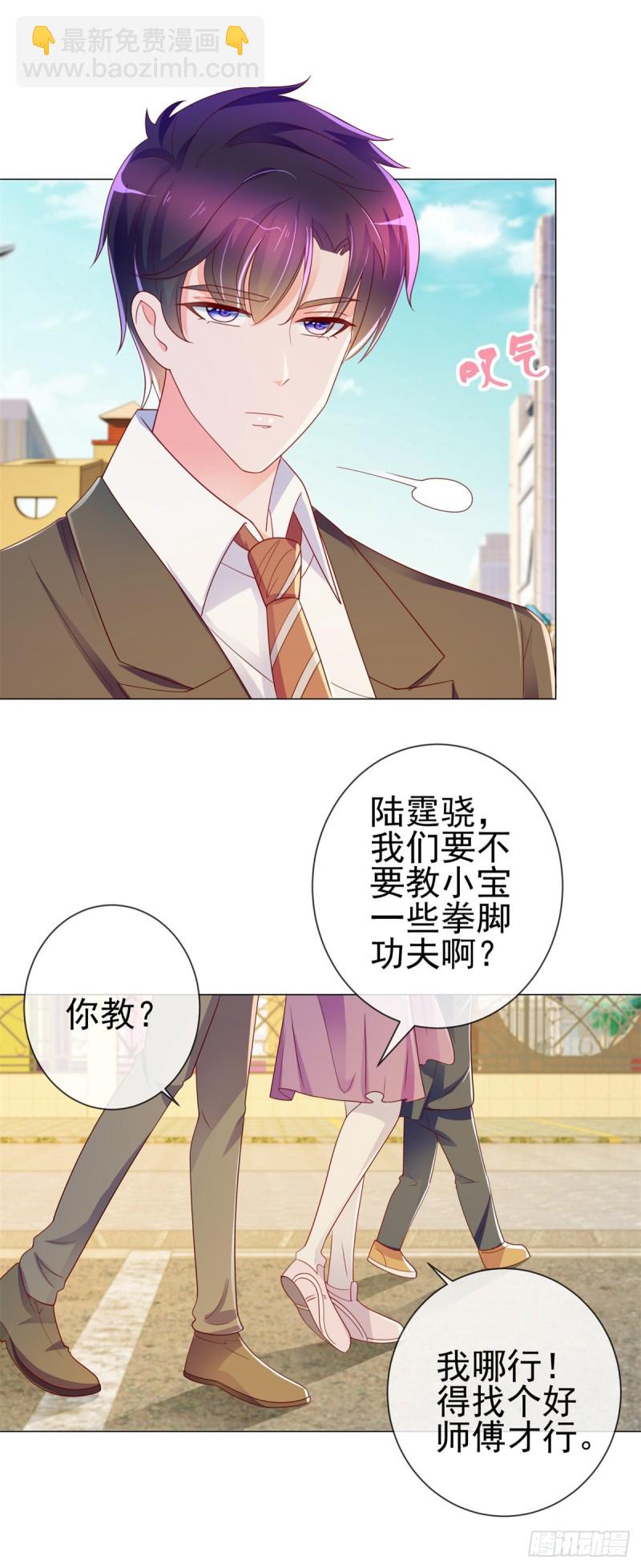 第200话 和我打一架-第202话