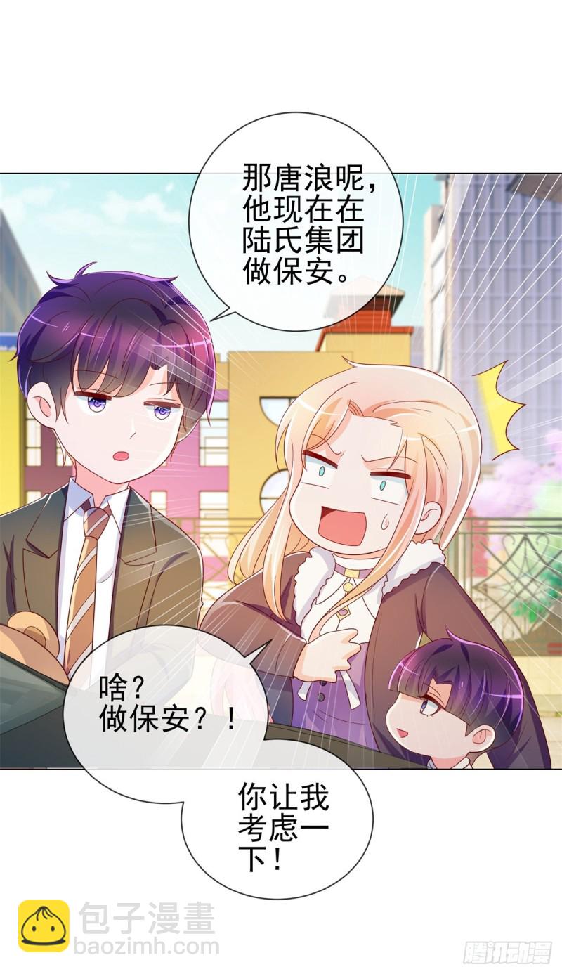第200话 和我打一架-第202话
