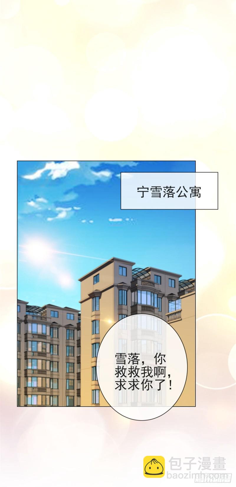 第200话 和我打一架-第202话