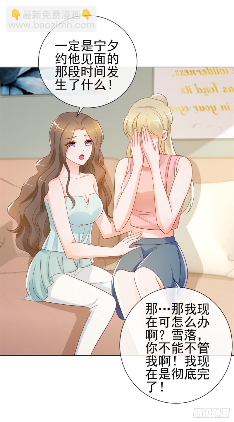 第200话 和我打一架-第202话