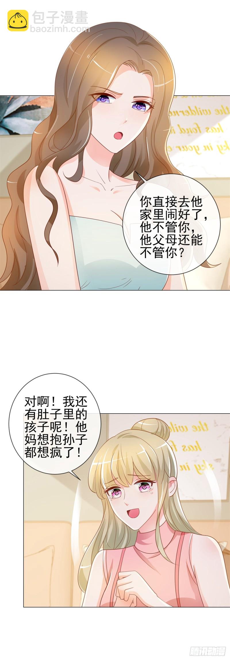 第200话 和我打一架-第202话