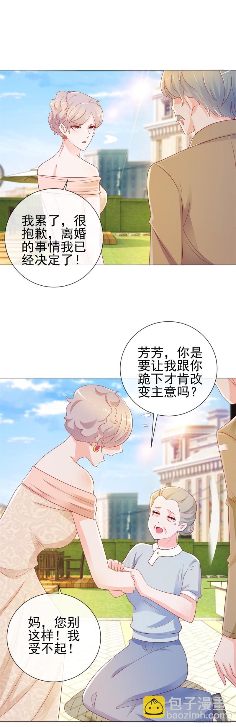 第200话 和我打一架-第202话