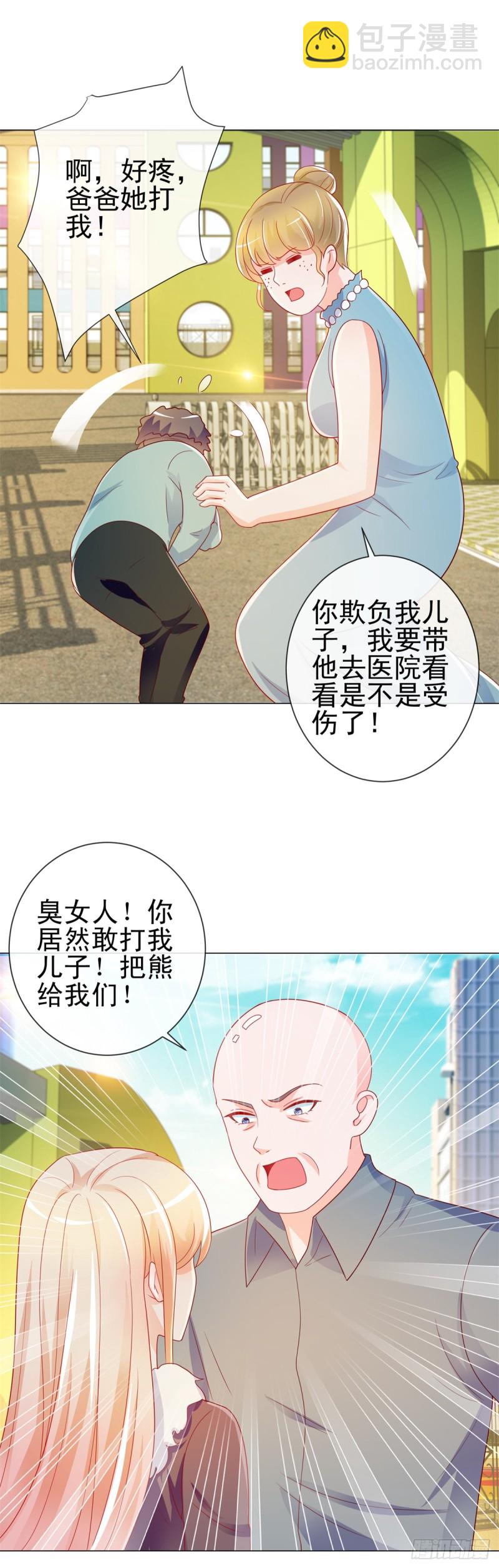 第200话 和我打一架-第202话
