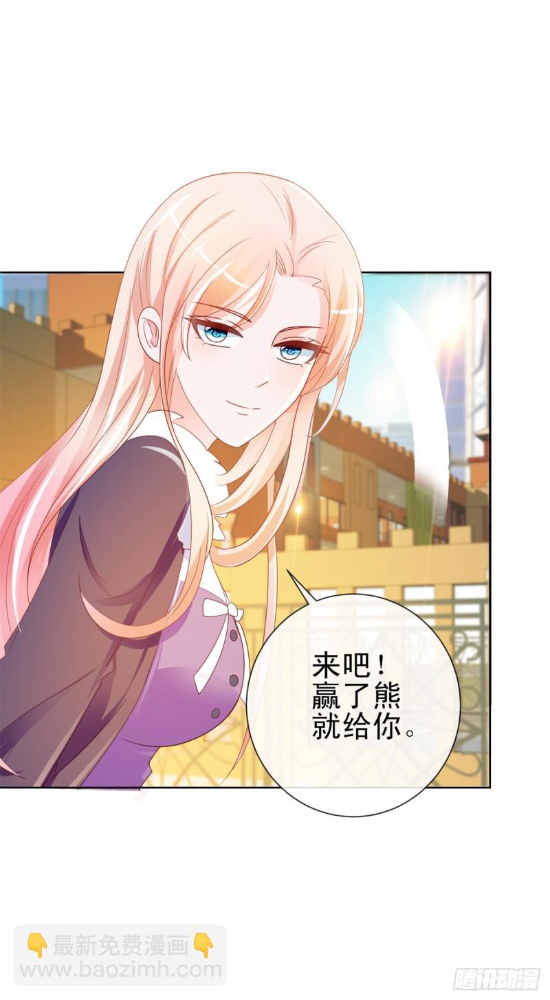 第200话 和我打一架-第202话