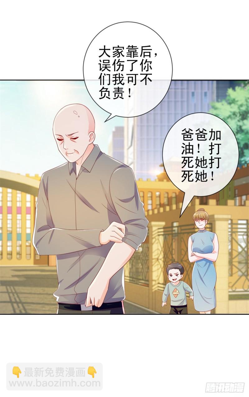 第200话 和我打一架-第202话