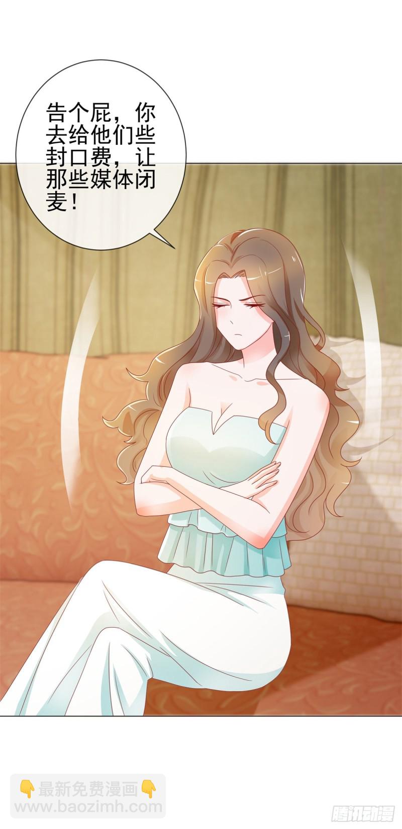 第202话 这是给你的惩罚-第204话