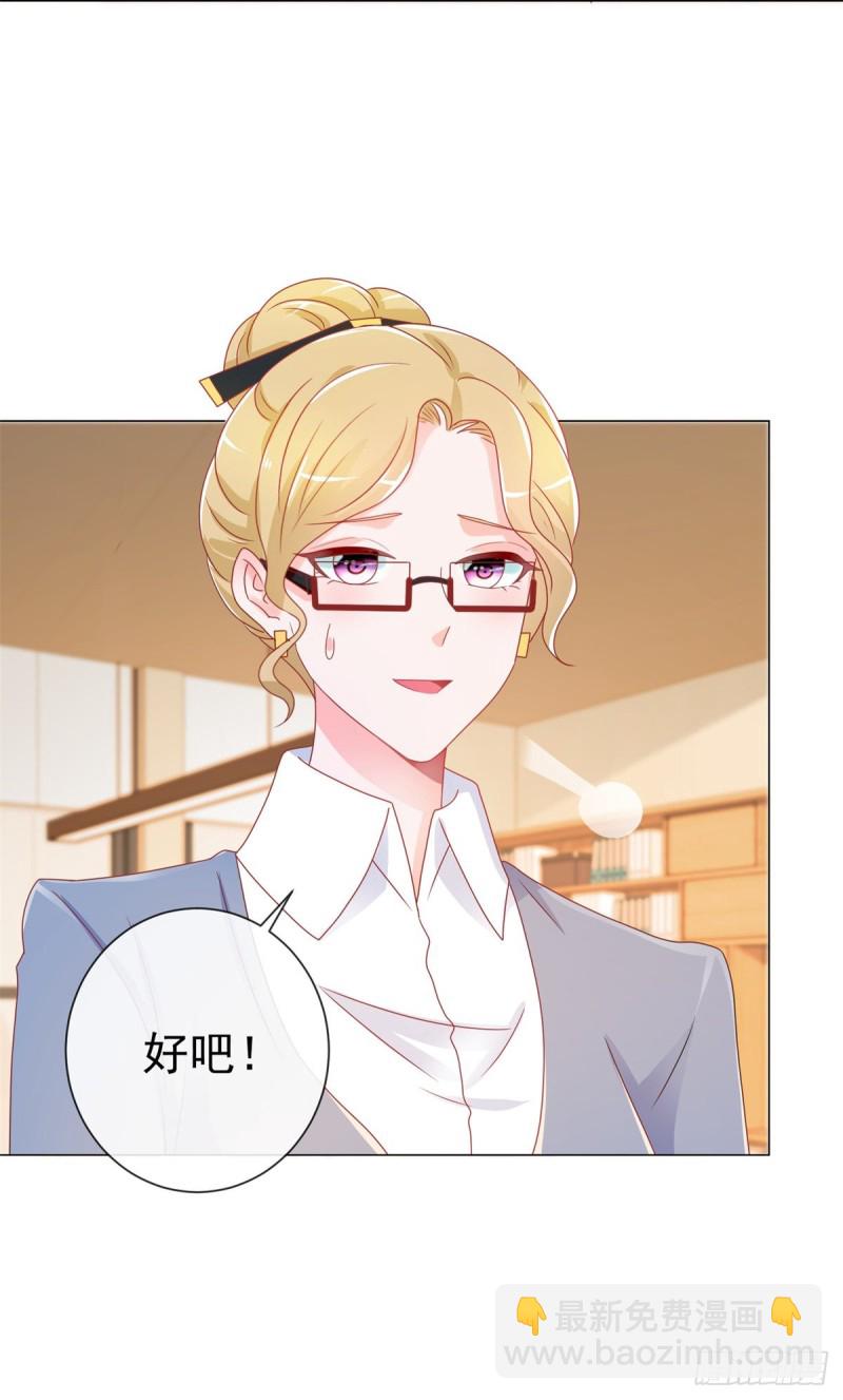 第202话 这是给你的惩罚-第204话