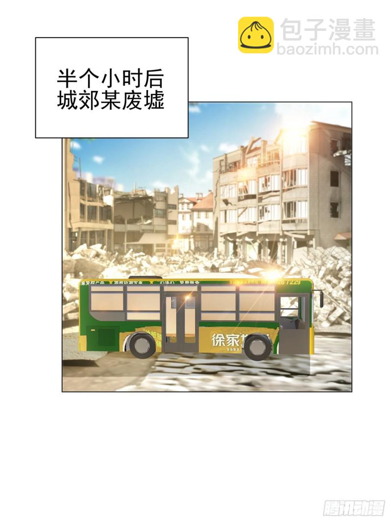 第202话 这是给你的惩罚-第204话