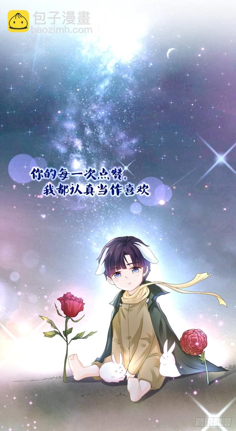 第202话 这是给你的惩罚-第204话