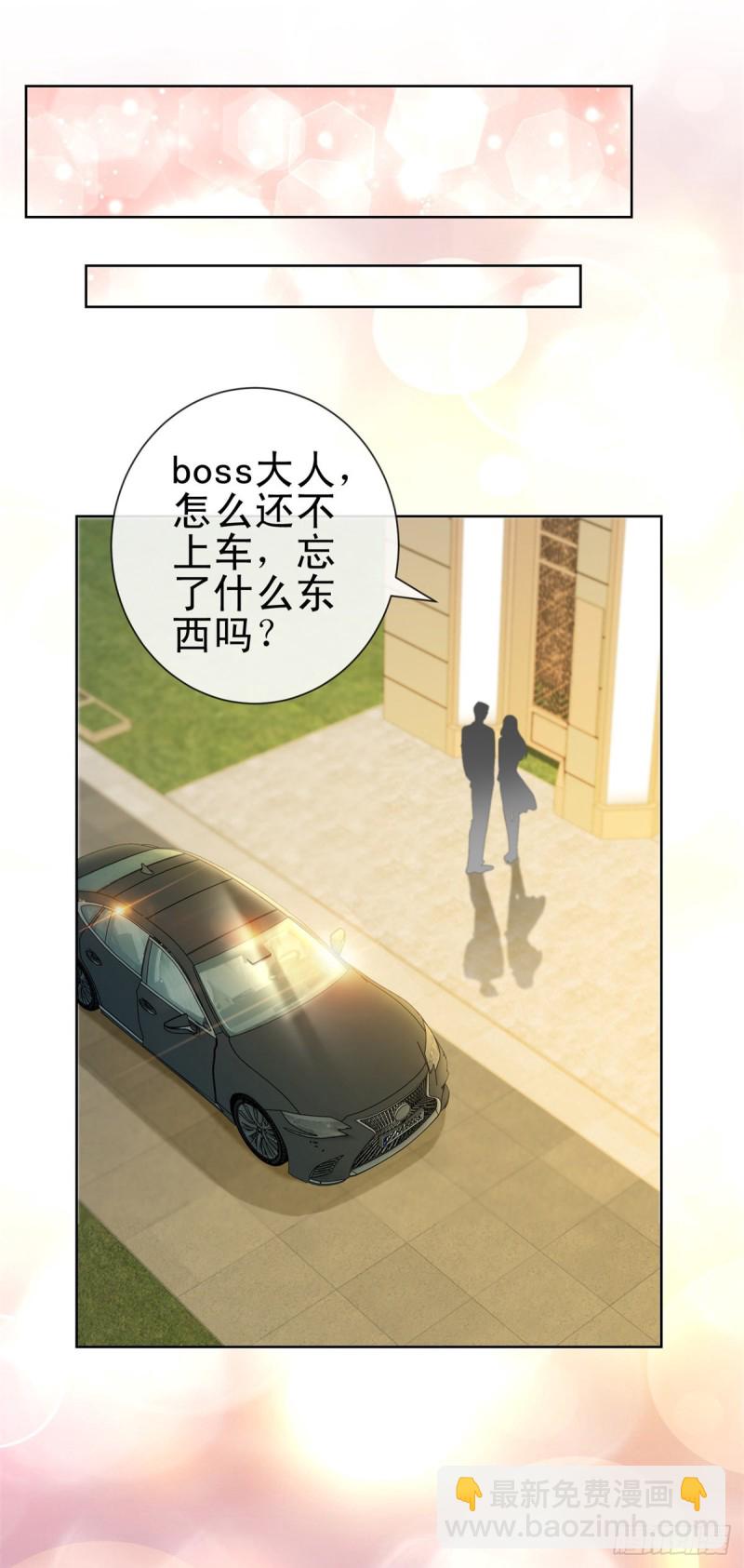 第202话 这是给你的惩罚-第204话