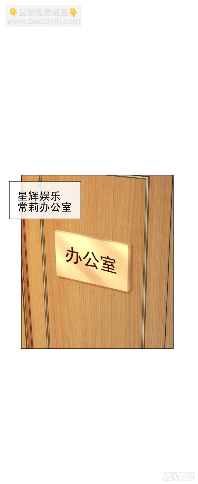 第202话 这是给你的惩罚-第204话
