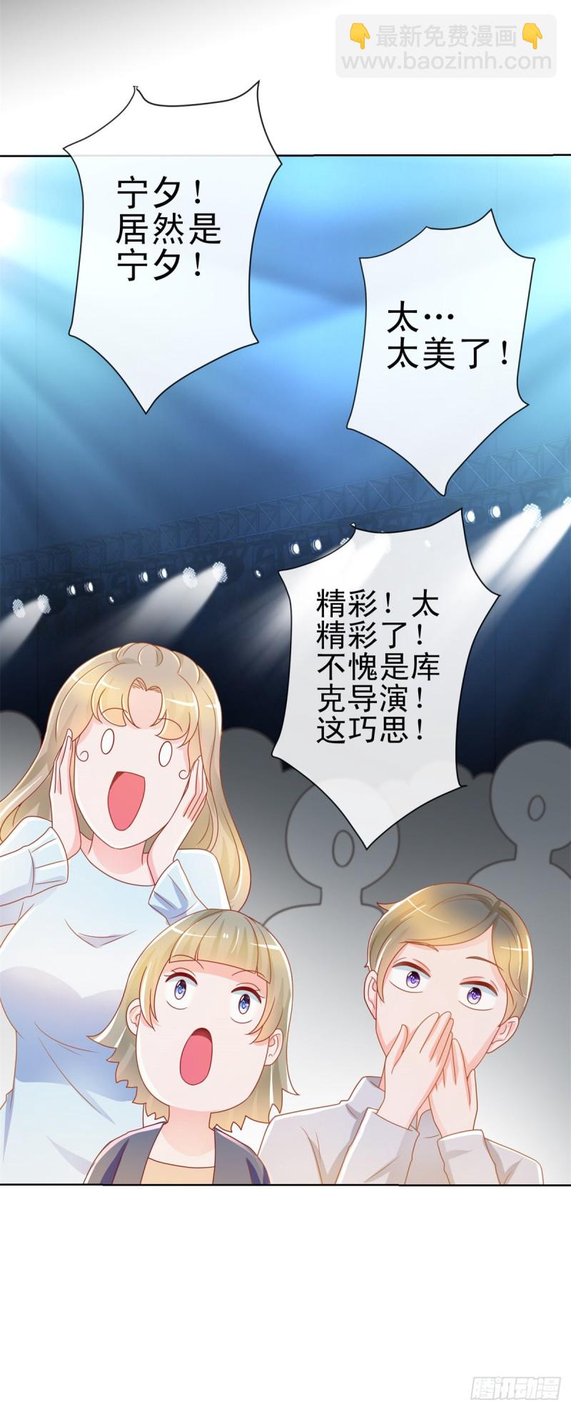 第204话 被导演潜规则-第206话
