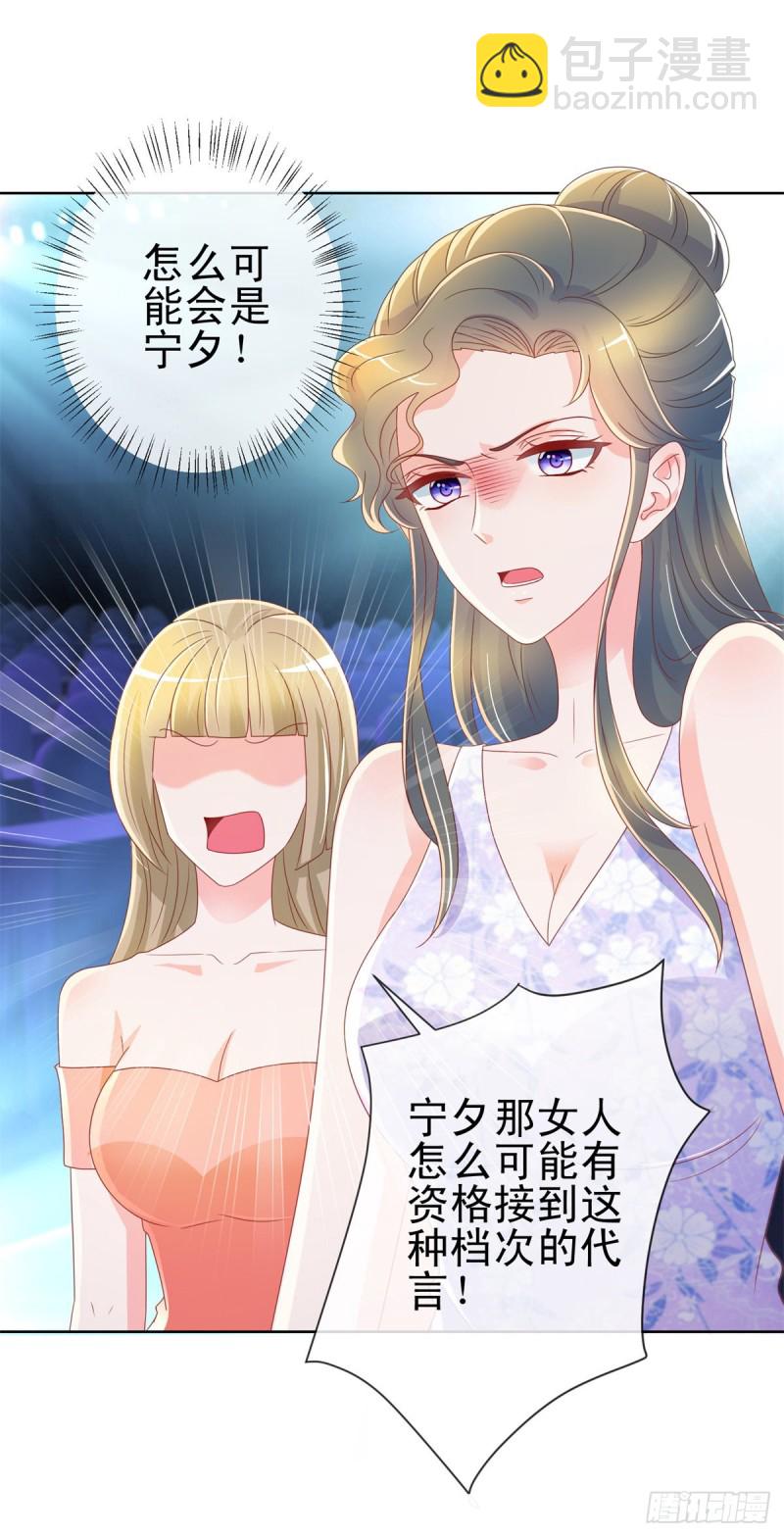 第204话 被导演潜规则-第206话
