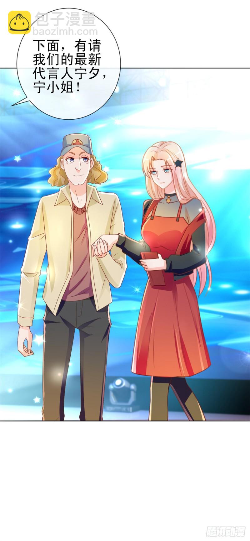 第204话 被导演潜规则-第206话