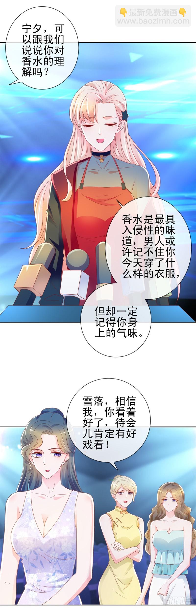第204话 被导演潜规则-第206话